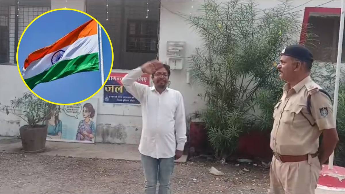 कोर्ट का फरमान किया पूरा: बेल मिलते ही थाने पहुंचा शख्स, पांच बार लगाए जय हिंद के नारे