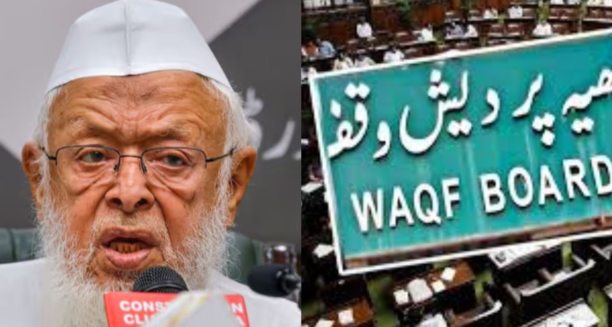 WAQF Bill 2024: मौलाना अरशद मदनी ने वक्फ बिल को लेकर ये क्या कह दिया? साजिश का जिक्र करते हुए कही ये बात, लगाया गंभीर आरोप