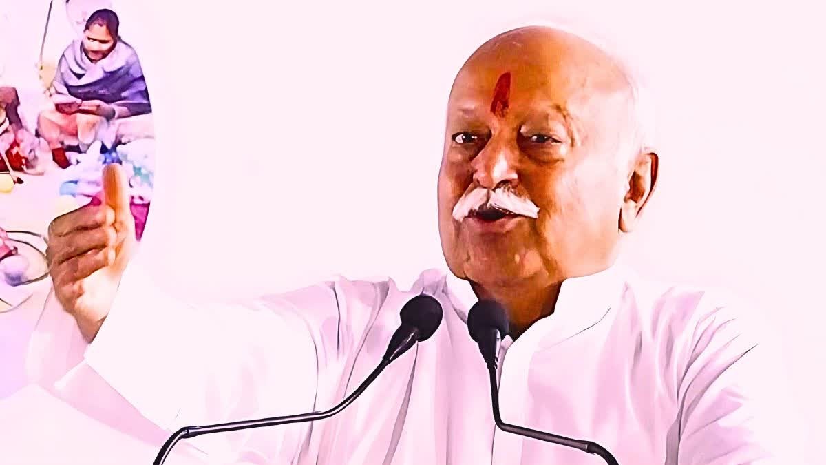 Rajasthan News: भारत की वैश्विक प्रतिष्ठा हमारी ताकत का प्रतीक- मोहन भागवत