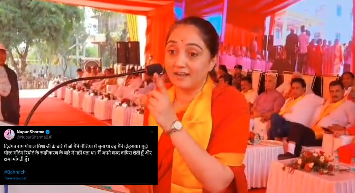 ‘रामगोपाल मिश्रा को मारी 35 गोलियां और नाखून तक उखाड़े….’, बीजेपी नेता नुपूर शर्मा के बहराइच हिंसा पर बयान से मचा बवाल, विवाद बढ़ा तो बोलीं….- Nupur Sharma On Ram Gopal Mishra Murder