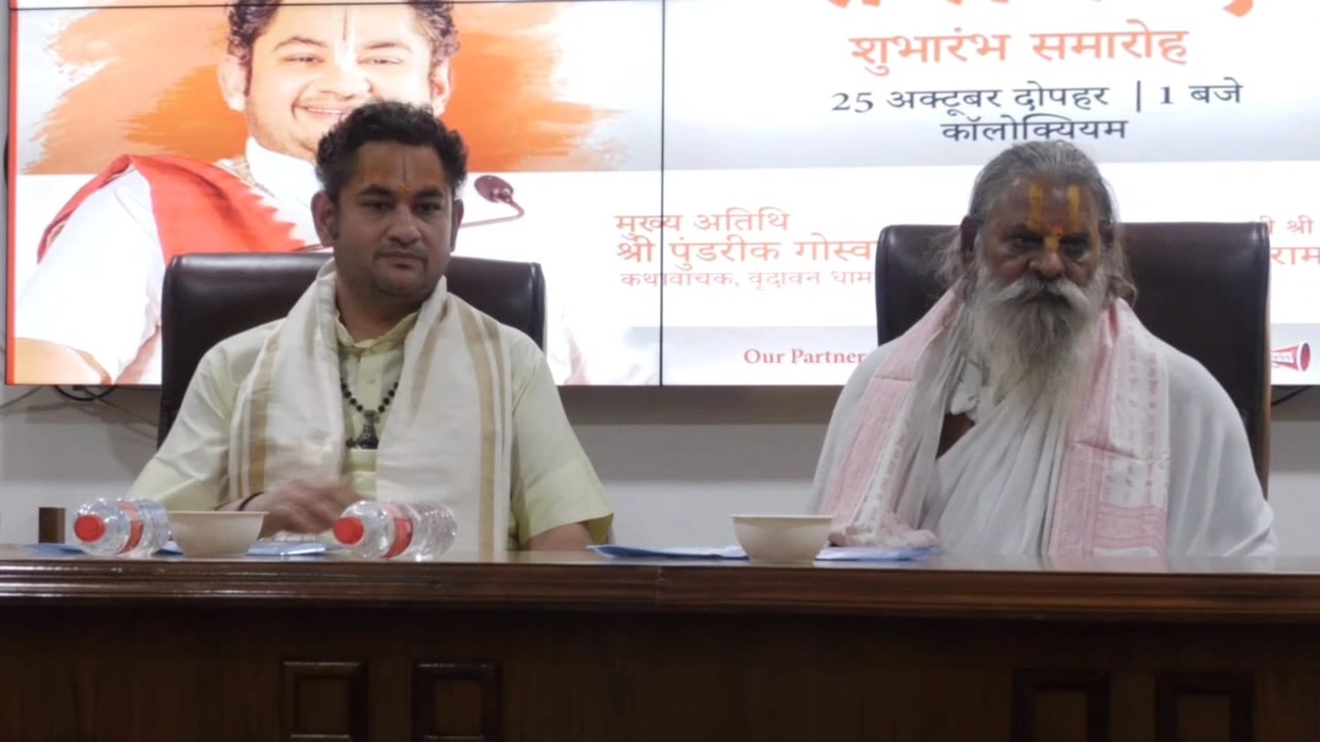 MITS यूनिवर्सिटी में तुलसी महोत्सव का शुभारंभ: ग्वालियर में कथावाचक पुंडरीक गोस्वामी बोले- धर्म-अध्यात्म से मानसिक बीमारी हो सकती है दूर