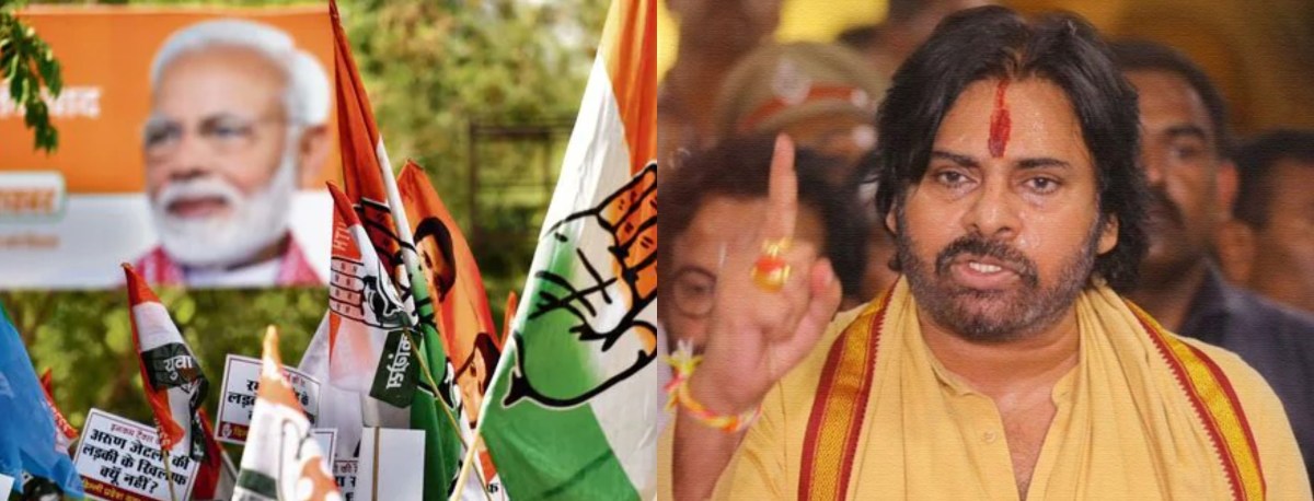 हरियाणा में बीजेपी की हैट्रिक: इंटरनेट पर छिड़ा क्रेडिट वॉर, वायरल हुआ पवन कल्‍याण का धांसू वीडियो- Pawan Kalyan In Haryana Election Results