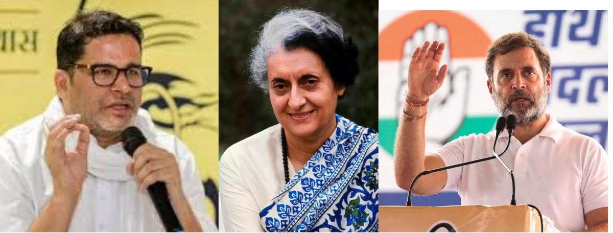 1977 में इंदिरा गांधी ने ऐसा क्या किया था?, जिसकी राहुल गांधी को प्रशांत किशोर ने दिलाई याद- Prashant Kishor On Indira Gandhi