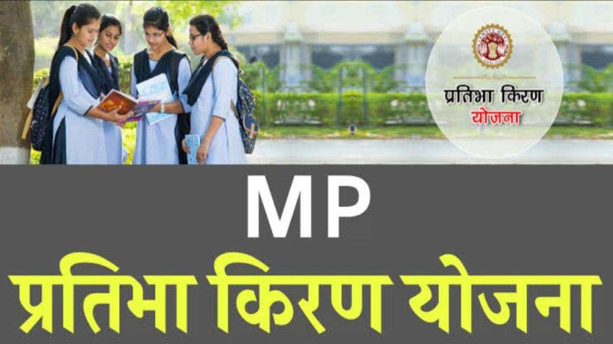 प्रतिभा किरण योजना में हजारों छात्रवृत्ति पेंडिंगः तीन दिन के भीतर छात्रों को राशि देने के दिए निर्देश