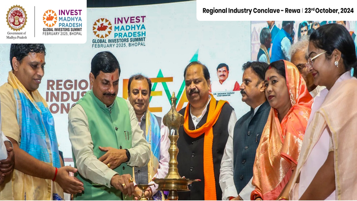 Rewa regional industry conclave: पतंजलि बनाएगा आयुर्वेद वेलनेस सेंटर, तेल, IT, पर्यटन में भी पैसा खर्च करने को तैयार, 3000 करोड रुपए की लागत से डालमिया लगाएगा सीमेंट प्लांट