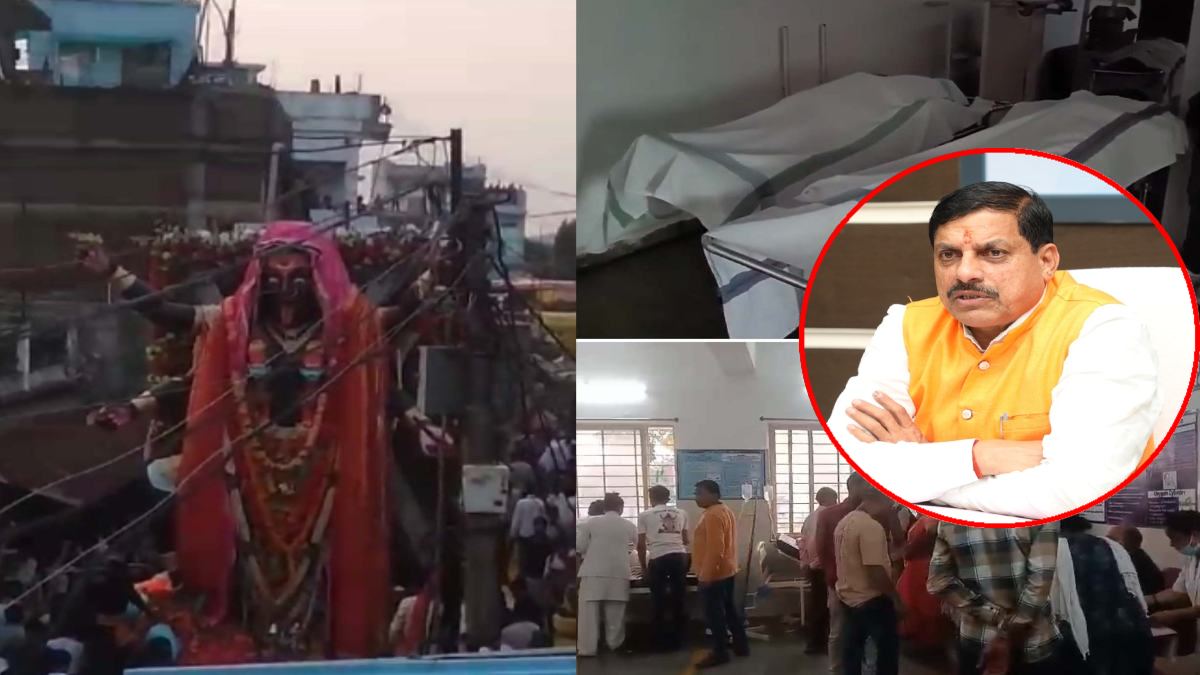 सीएम डॉ मोहन ने सिवनी हादसे पर जताया दुख: मृतकों के परिजनों को  2-2 लाख आर्थिक सहायता का ऐलान, चल समारोह से पहले तीन की हुई थी मौत