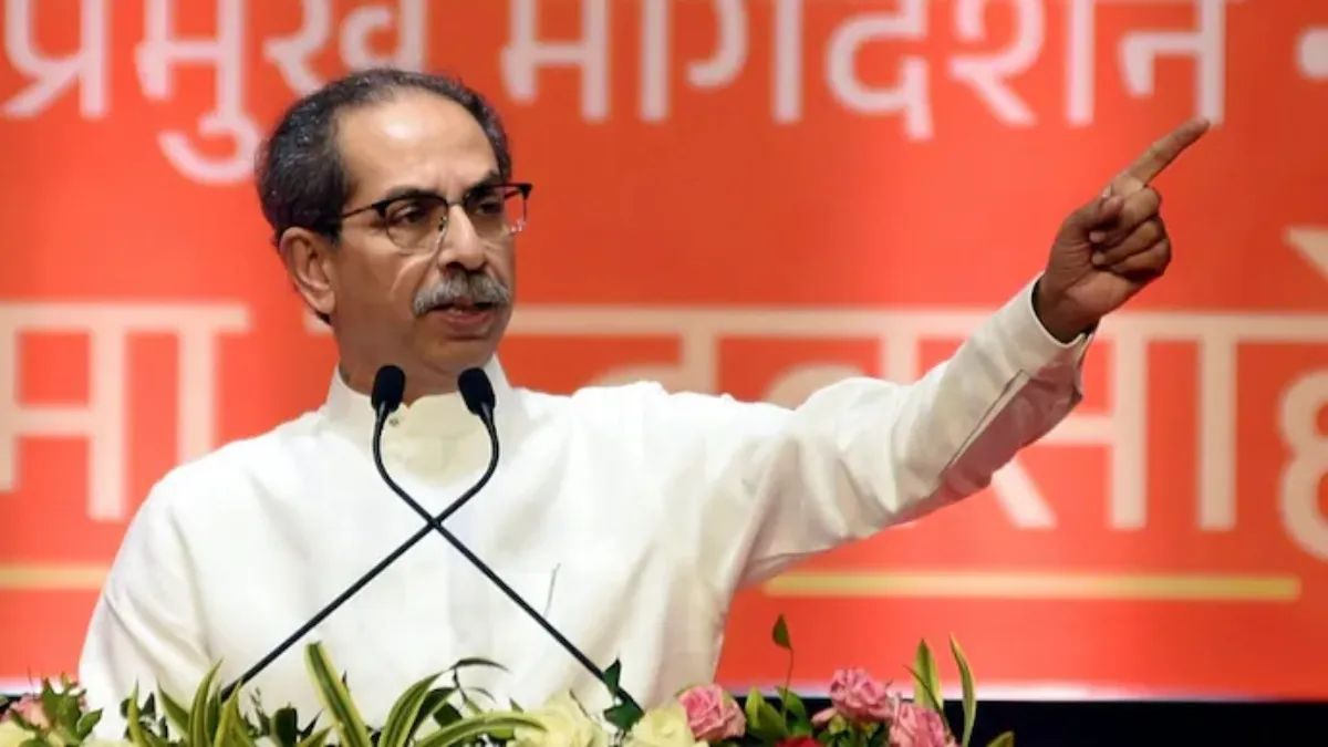 Shiv Sena UBT Candidates List: उद्धव ठाकरे की शिवसेना UBT ने जारी की 15 उम्मीदवारों की दूसरी लिस्ट, इन्हें बनाया उम्मीदवार