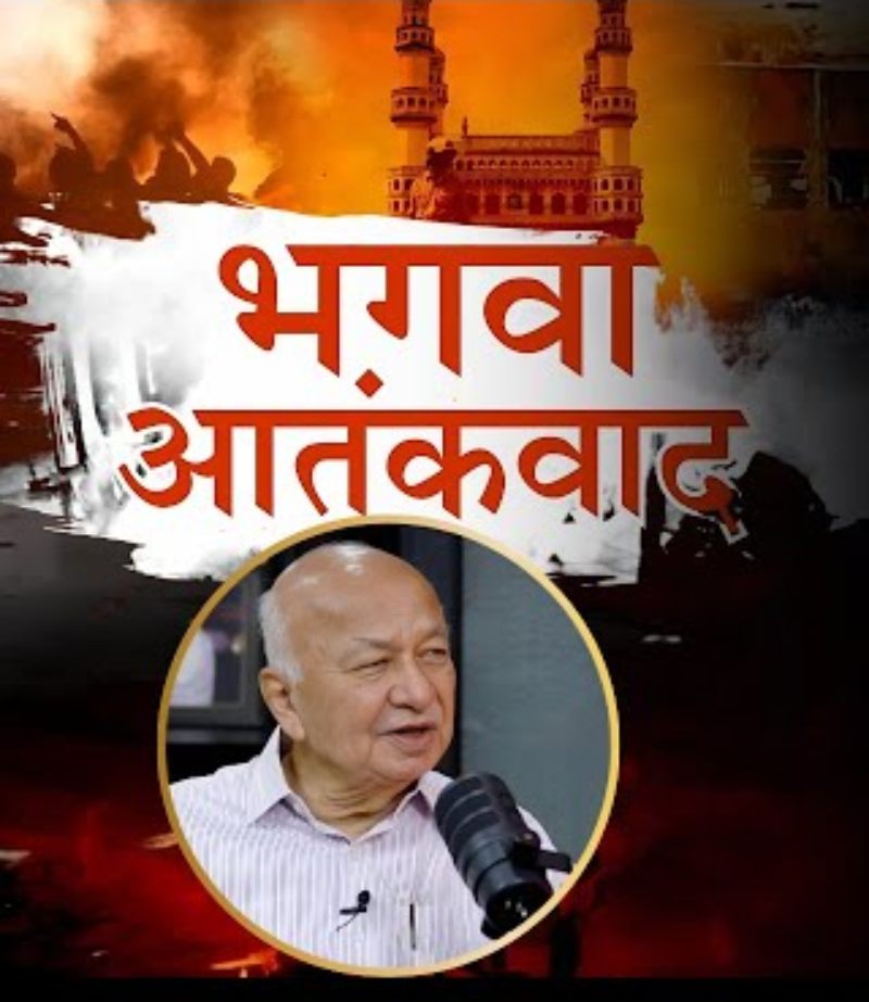 सुशील कुमार शिंदे का “प्रायश्चित”: पूर्व गृहमंत्री ने खोली कांग्रेस के तुष्टिकरण की पोल! ‘भगवा आतंकवाद’ के बयान पर बोले- ‘जो पार्टी ने कहा था, मैंने वही बोला…’- Sushil kumar Shinde