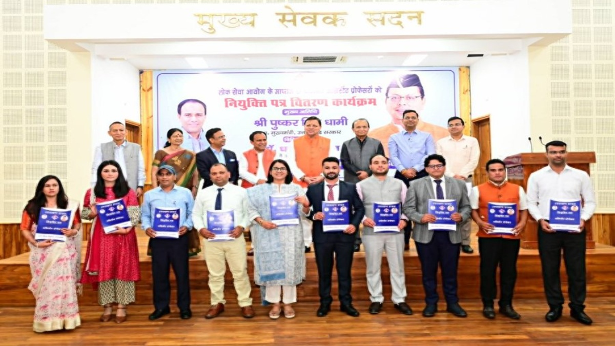 उत्तराखंड में 108 असिस्टेंट प्रोफेसर का चयन: CM धामी ने बांटे नियुक्ति पत्र, उज्ज्वल कार्यकाल की दी शुभकामनाएं