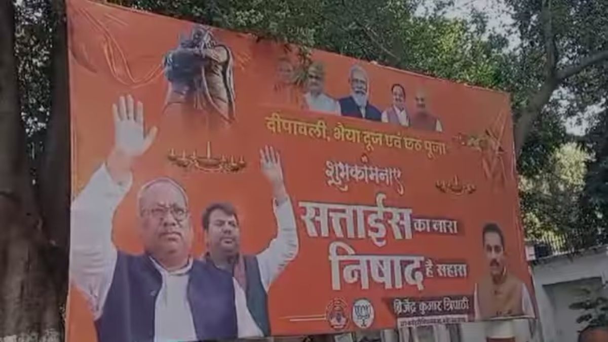 ‘सत्ताईस का नारा निषाद है सहारा’, UP में होर्डिंग्स पर सियासत: 27 का सत्ताधीश और खेवनहार के बाद नई होर्डिंग बनी चर्चा का विषय, BJP को दिया संदेश
