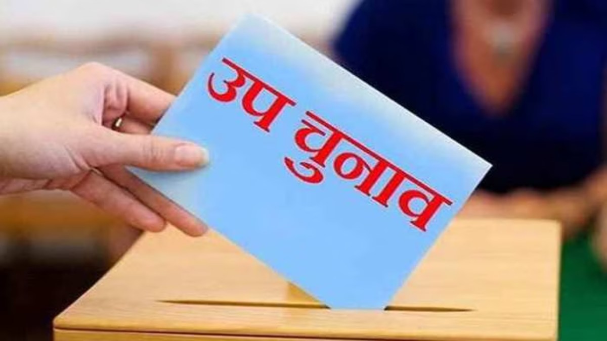 UP ByPolls 2024: उपचुनाव के लिए भाजपा ने 9 सीटों के लिए तय किया 27 नामों का पैनल, निषाद पार्टी को सीट न देने के संकेत