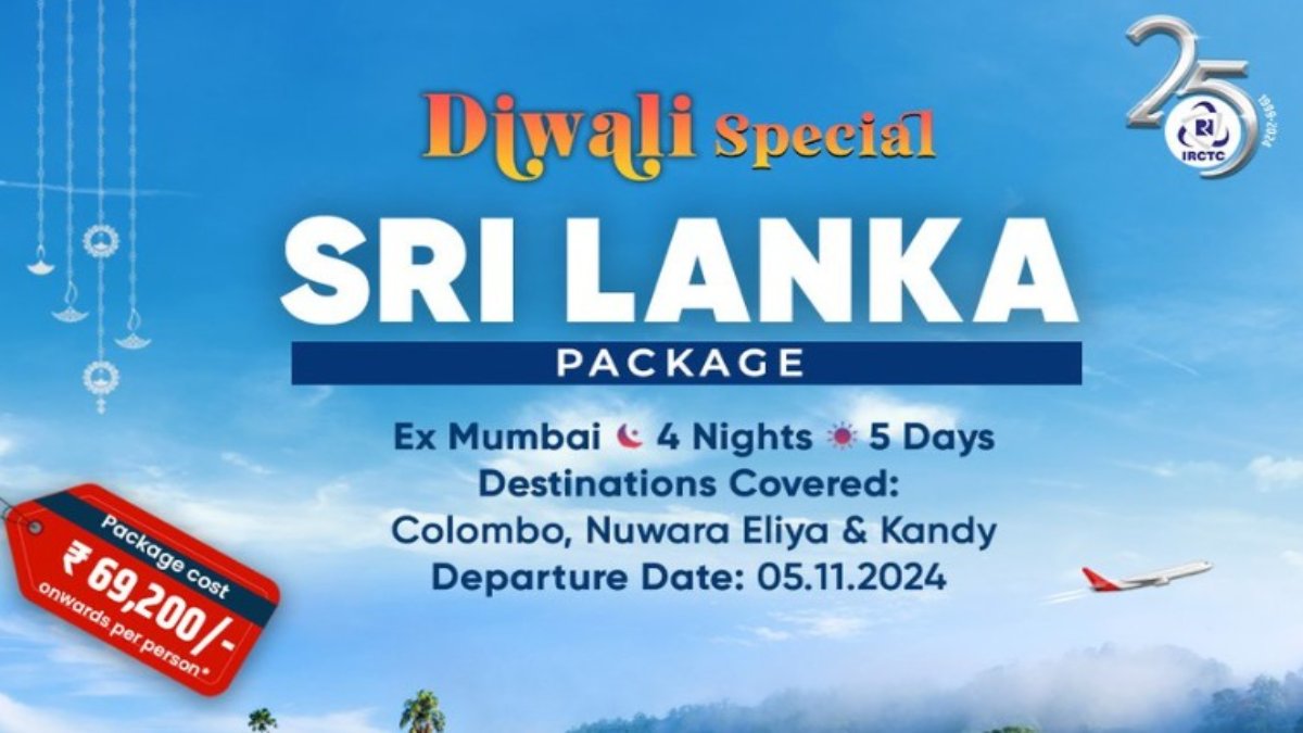 IRCTC Sri Lanka Tour Package: क्या आपको भी कम पैसे में घूमना है श्रीलंका, जानिए ये धांसू ऑफर्स…