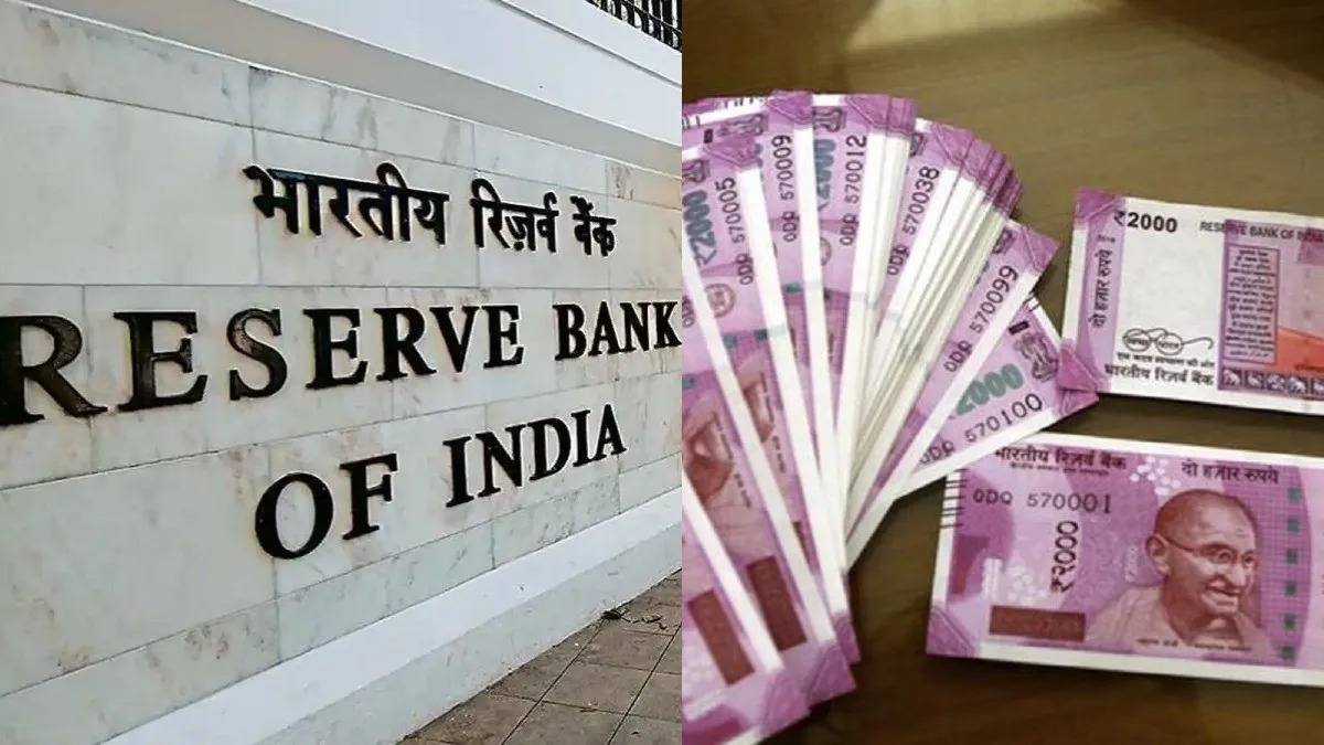 RBI Update 2000 Rupee Note: आखिर कहां गया 2000 के वह गुलाबी नोट, जानिए भारतीय रिजर्व बैंक ने क्या अपडेट दिया…