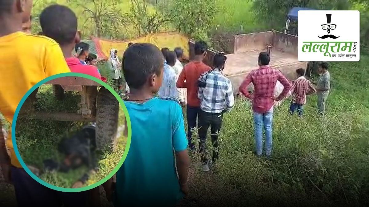 CG Accident News: प्रतिमा विसर्जन से लौट रहा ट्रैक्टर हुआ दुर्घटनाग्रस्त, ड्राइवर की मौके पर मौत