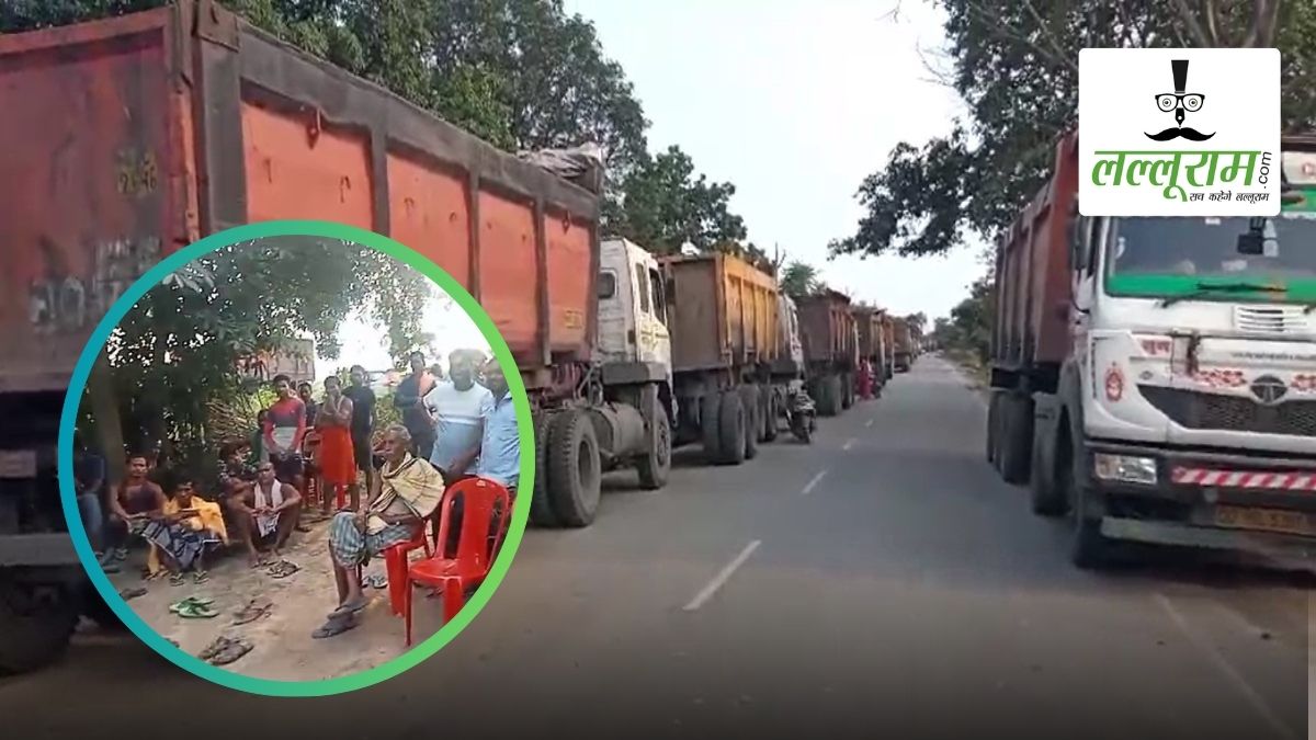 CG Accident News: सड़क हादसे में युवक की मौत के बाद आक्रोशित ग्रामीणों ने किया चक्का जाम, लगी वाहनों की लंबी कतार