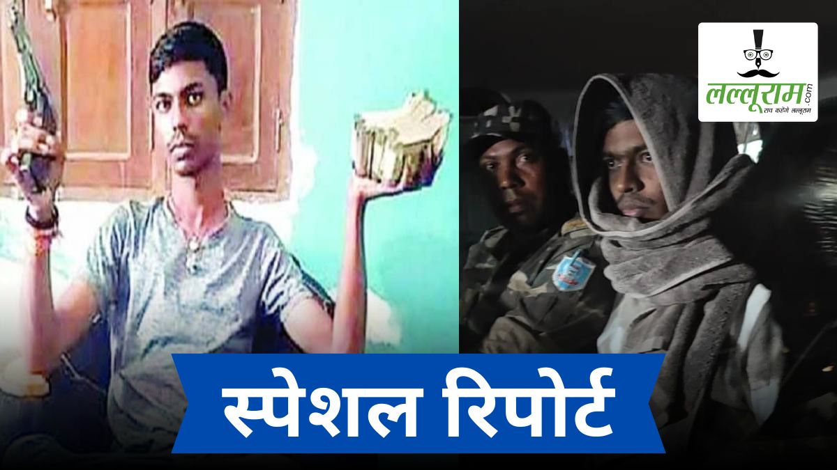 स्पेशल रिपोर्ट : गैंगस्टर अमन साव के निशाने पर हैं 53 बड़े लोग ! 30 घण्टे की पूछताछ, लॉरेंस से बड़ा बनने का ख़्वाब, एशिया के कई देशों तक संपर्क और बात…