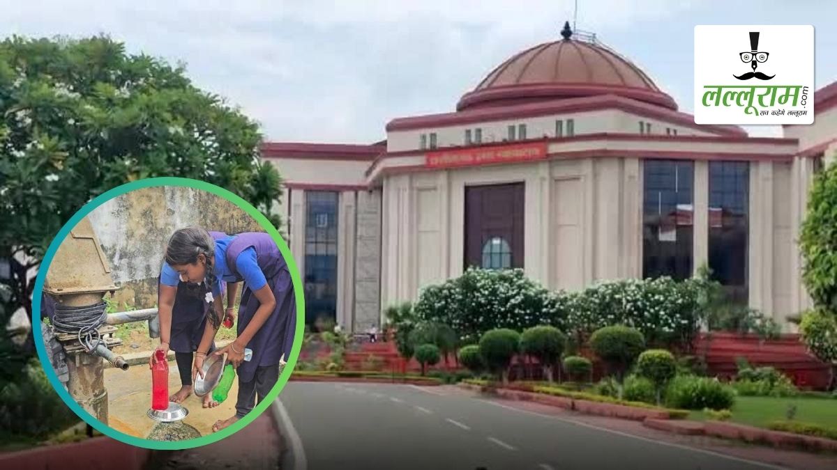 गरियाबंद में फ्लोराइड युक्त पानी का मामला: पीएचई ने पेश की प्रोग्रेस रिपोर्ट, हाई कोर्ट ने कहा- पूरे प्रदेश में स्वच्छ पानी उपलब्ध कराना सरकार की जिम्मेदारी