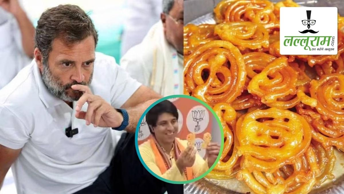 हरियाणा में नहीं चला जलेबी का जादू: बहुमत हासिल करते ही खुशी से झूम उठे BJP नेता, कांग्रेस पर कसा तंज