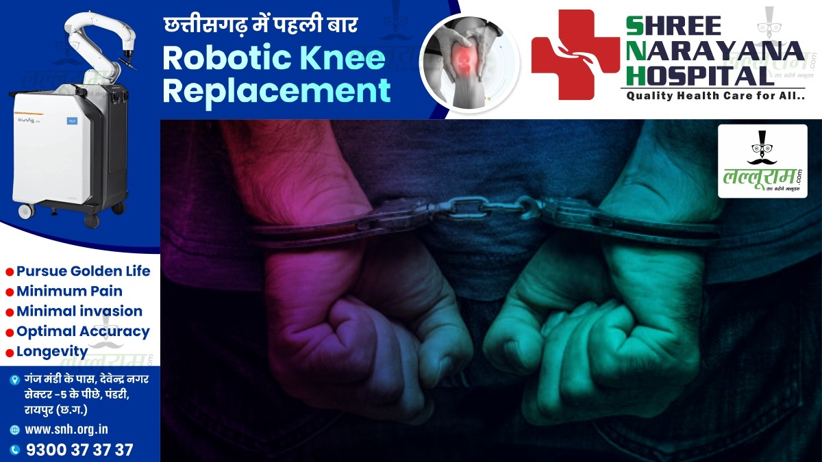 दुष्कर्म मामले में विचाराधीन कैदी पेशी के लिए लाया गया था कोर्ट, पुलिस को चकमा देकर हुआ फरार, मचा हड़कंप