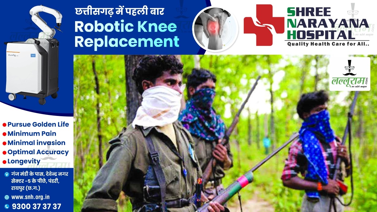 सुरक्षाबलों के ऑपरेशन के बाद बौखलाए नक्सली, जनअदालत लगाकर दो युवकों को उतारा मौत के घाट