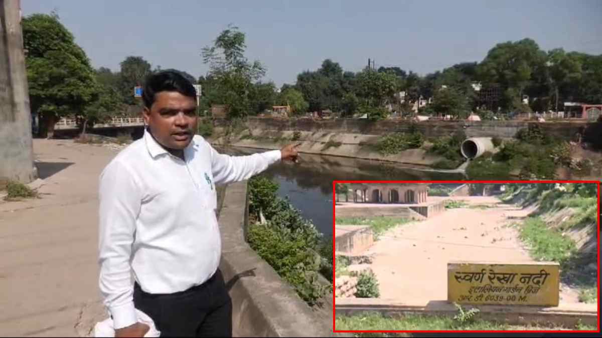 नदी सत्याग्रह: गांधी जयंती पर स्वर्ण रेखा नदी को बचाने के लिए आंदोलन की शुरुआत, मांग पूरी नहीं होने पर दी चेतावनी