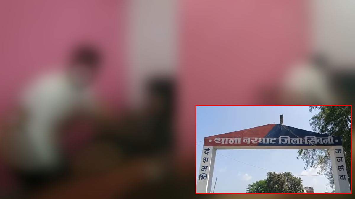 दुष्कर्म के आरोपी सचिव के खिलाफ मामला दर्ज: मजदूरी भुगतान के बदले लूटी थी अस्मत, आपत्तिजनक हालत में Video हुआ था वायरल