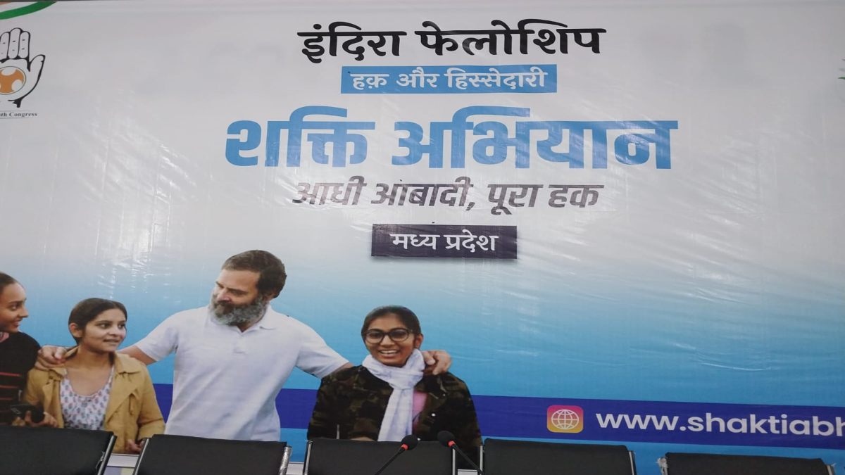 कांग्रेस के शक्ति अभियान की आज लॉन्चिंगः शिक्षा और रोजगार के क्षेत्र में 50% हिस्सेदारी की मांग