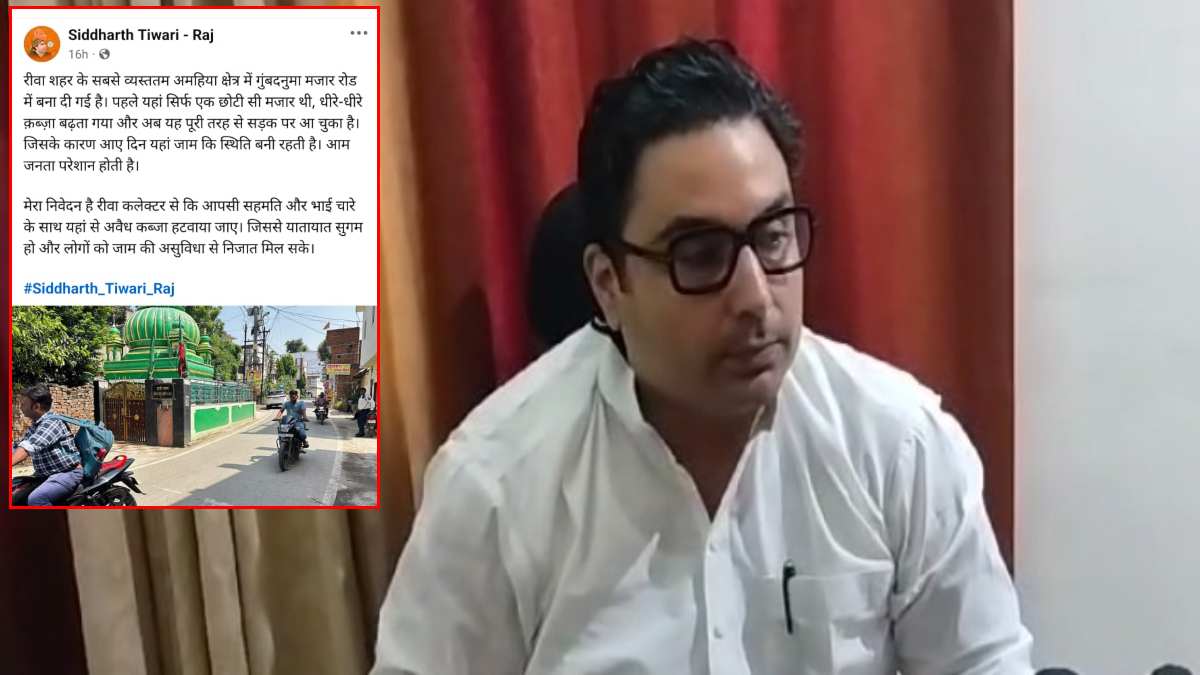 BJP विधायक सिद्धार्थ तिवारी का’ Facebook Post’ वायरल, धर्म के नाम पर अतिक्रमण को लेकर कही ये बात