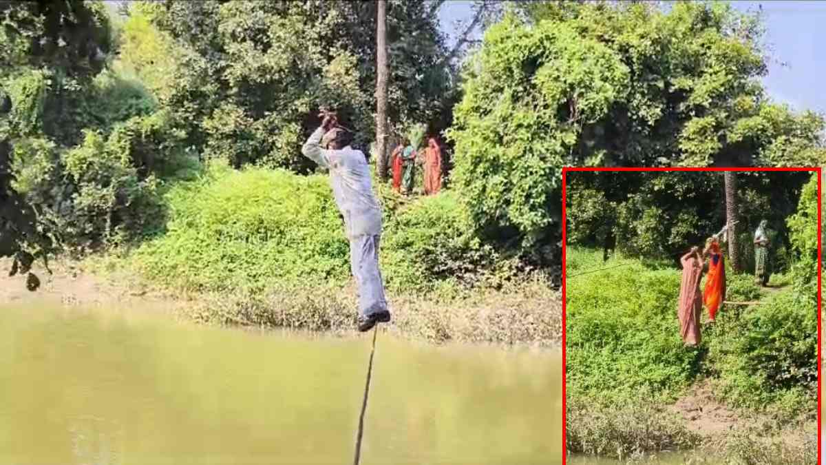 जोखिम में जान: विकास के दावों की पोल खोलती तस्वीर, खौफ से भरे सफर तय करने को मजूबर ग्रामीण