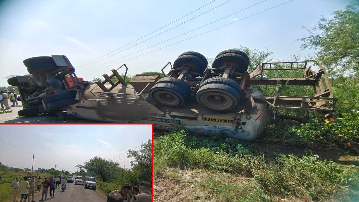 LPG गैस से भरा टैंकर पलटा: मौके पर पहुंची फायर ब्रिगेड, SDM और पुलिस बल भी मौजूद, ट्रैफिक डायवर्ट