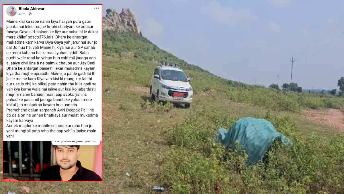 एक की परिवार के तीन लोगों को गोली मारने मामले में नया मोड़: फरार आरोपी ने पोस्ट डालकर पुलिस को बताई लोकेशन, फिर खुद गोली मारकर कर ली आत्महत्या