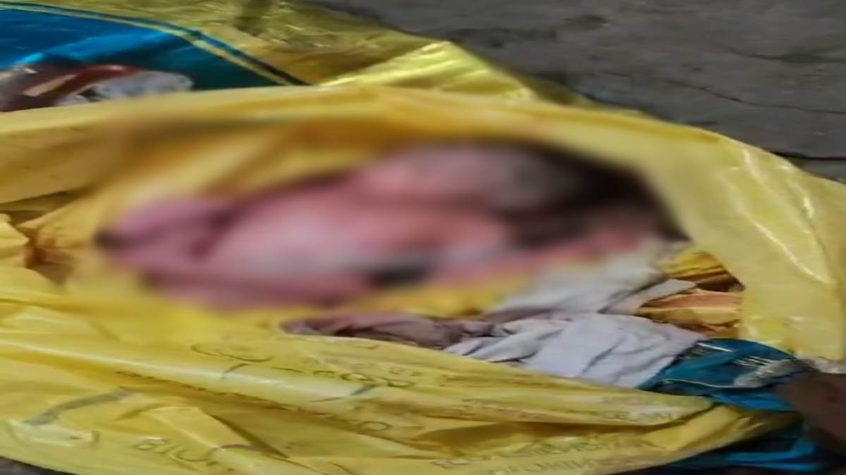‘काश! मैं भी लड़का होती’: 4 दिन की मासूम को बोरी में बांधकर फेंका, जांच में जुटी पुलिस