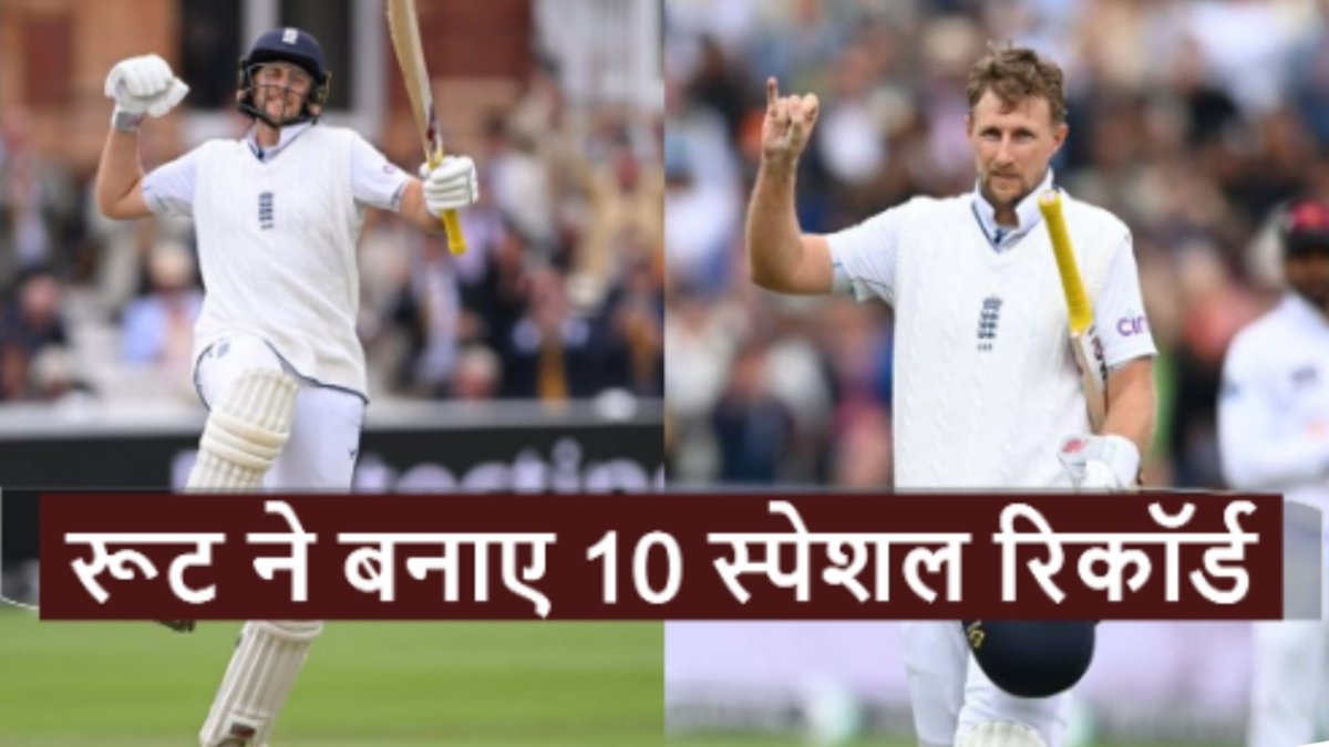 मुल्तान में ‘सुल्तान’ बने Joe Root, इस डबल सेंचुरी से क्यों हैरान रह गई दुनिया ?
