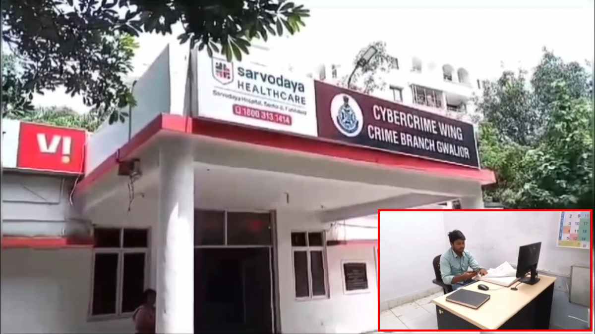 पैथोलॉजी लैब संचालक से धोखाधड़ी: आरोपियों ने इस तरह की लाखों की ठगी, मामला दर्ज