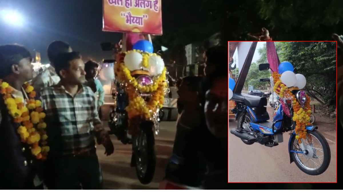 स्वैग से मोपेड का स्वागत करने के चक्कर में फंस गया ‘मुरारी चायवाला’: 20 हजार की खरीदी गाड़ी और जश्न में उड़ा दिए 60 हजार, पुलिस ने दर्ज की FIR