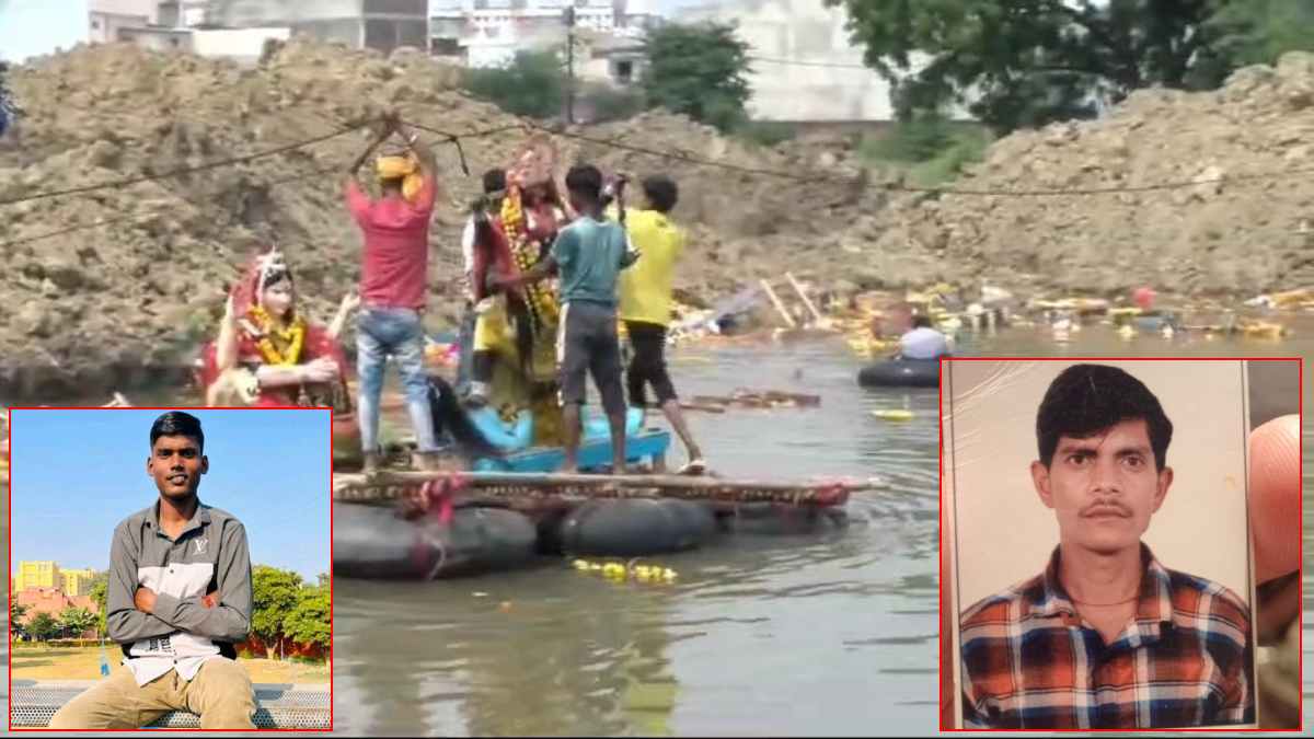 Gwalior News: विसर्जन करने गए दो गोताखोर की मौत, निगम की व्यवस्थाओं पर उठे सवाल