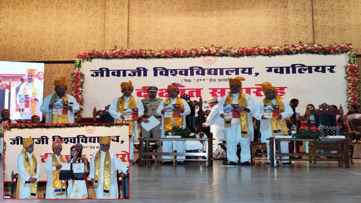 जीवाजी यूनिवर्सिटी का दीक्षांत समारोह: PhD के 258 और PG के 283 छात्रों को मिला गोल्ड मेडल, राज्यपाल ने दी शुभकामनाएं
