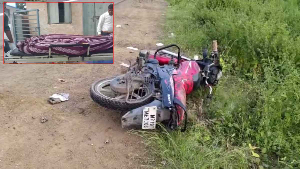 दर्दनाक सड़क हादसे में भाई-बहन की मौतः फोरलेन बायपास पर अज्ञात वाहन ने बाइक सवार को रौंदा