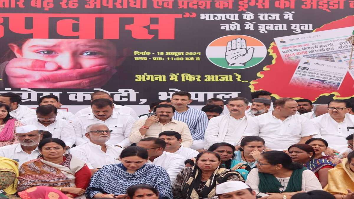 बेटी बचाओ अभियान के तहत कांग्रेस ने रखा उपवासः PCC चीफ जीतू बोले- BJP सरकार में महिला कांस्टेबल नहीं, 2 करोड़ रोजगार तो नहीं दे पाए, युवाओं को बना दिया नशेड़ी