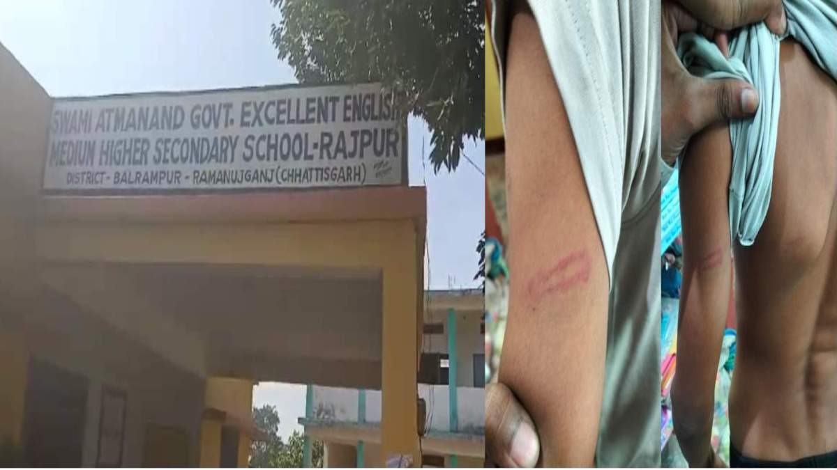खेलते समय यूनिफॉर्म की पैकेट फटने पर भड़का टीचर, बच्चों को दी तालिबानी सजा, DEO ने गठित की जांच कमेटी