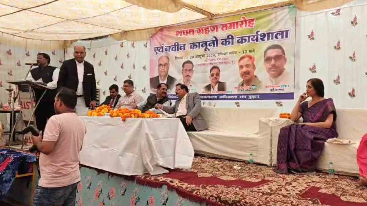 शहडोल में नवीन कानून की कार्यशाला का आयोजन, लोगों को दी बारीकी से जानकारी