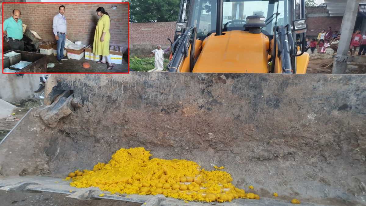 खाद्य विभाग का छापा: 5 अलग-अलग जगह पर की कार्रवाई, JCB से नष्ट किए 50 किलो लड्डू, मिलावटखोरों में मचा हड़कंप