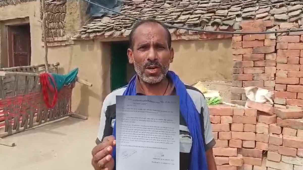 ‘पीएम आवास के नाम पर रूपयों की मांग’: पंचायत सचिव पर ग्रामीण ने लगाए गंभीर आरोप, SDM को ज्ञापन सौंप की ये मांग