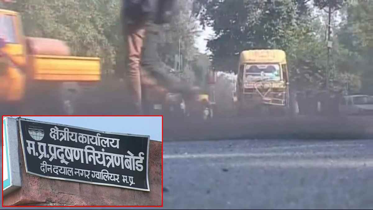 दिवाली त्योहार के पहले ही ग्वालियर की हवा हुई खराब: घर-घर सफाई और निर्माणाधीन प्रोजेक्ट से AQI पहुंचा 100 के पार