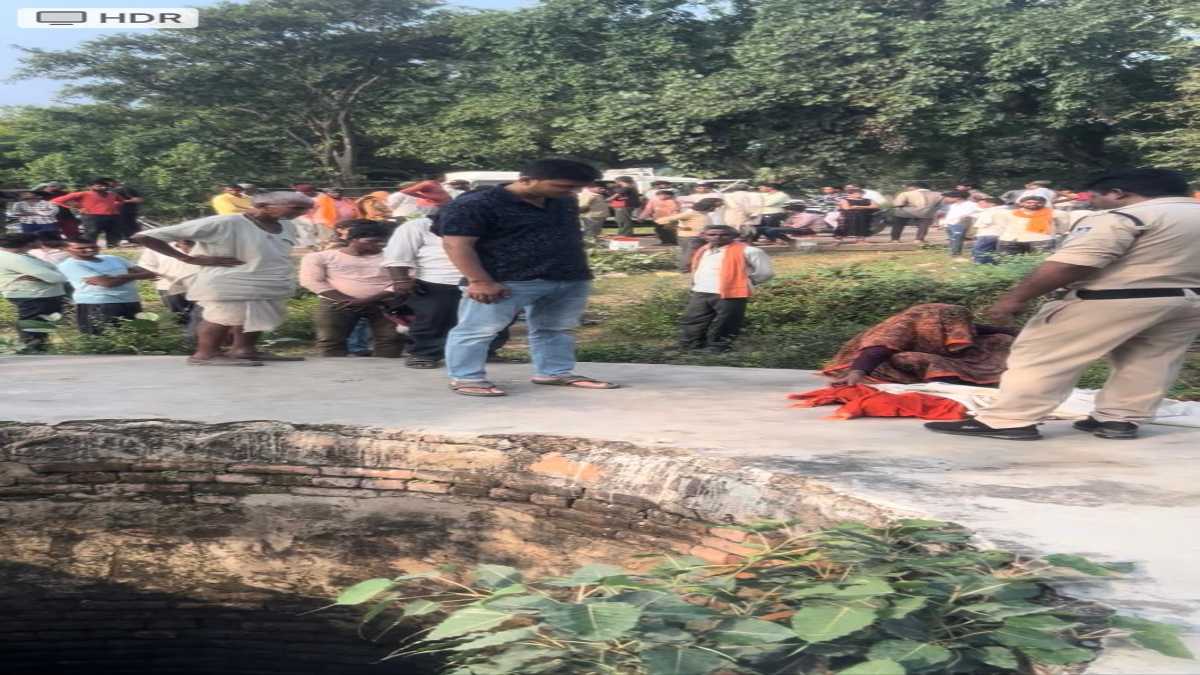 दिल दहला देने वाली घटनाः दो बच्चों के साथ कुएं में कूदी मां, दोनों मासूम की मौत, महिला की बची जान