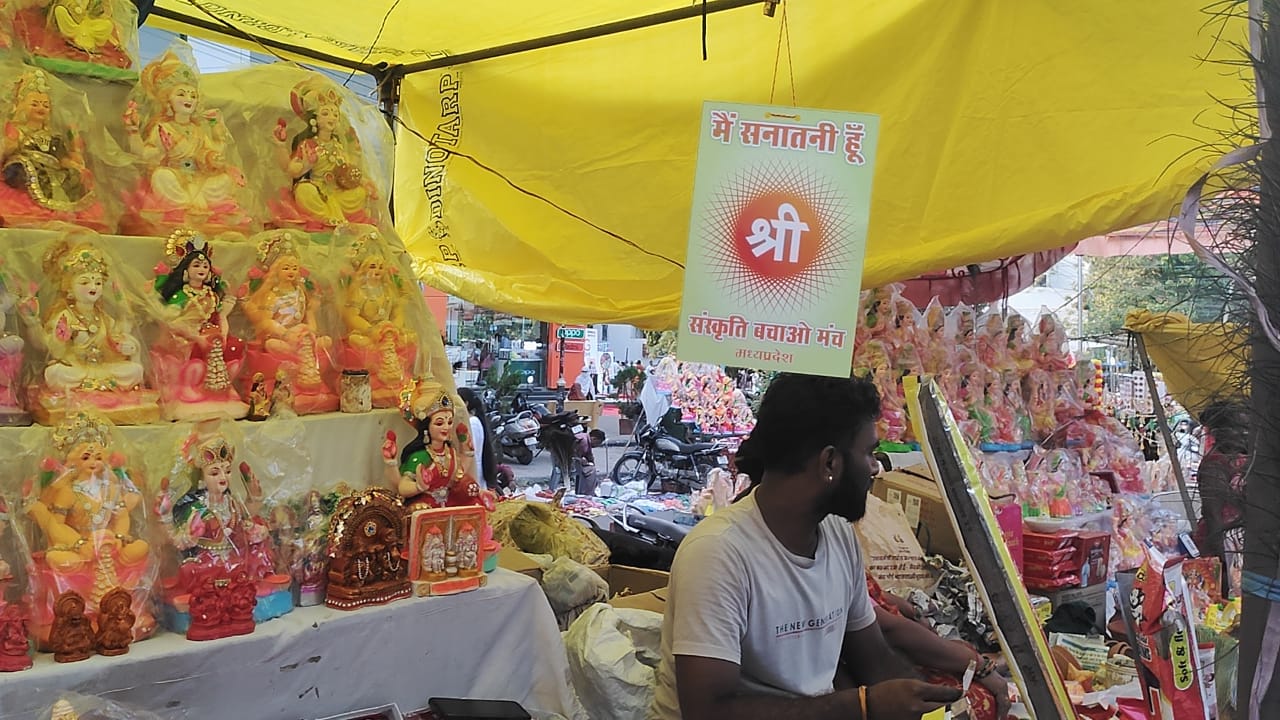 ‘सनातनियों से खरीदें दीपावली का सामान’, बजरंग दल के बाद अब संस्कृति बचाओ मंच ने की अपील, ‘मैं सनातनी हूं’ के लगाए पोस्टर