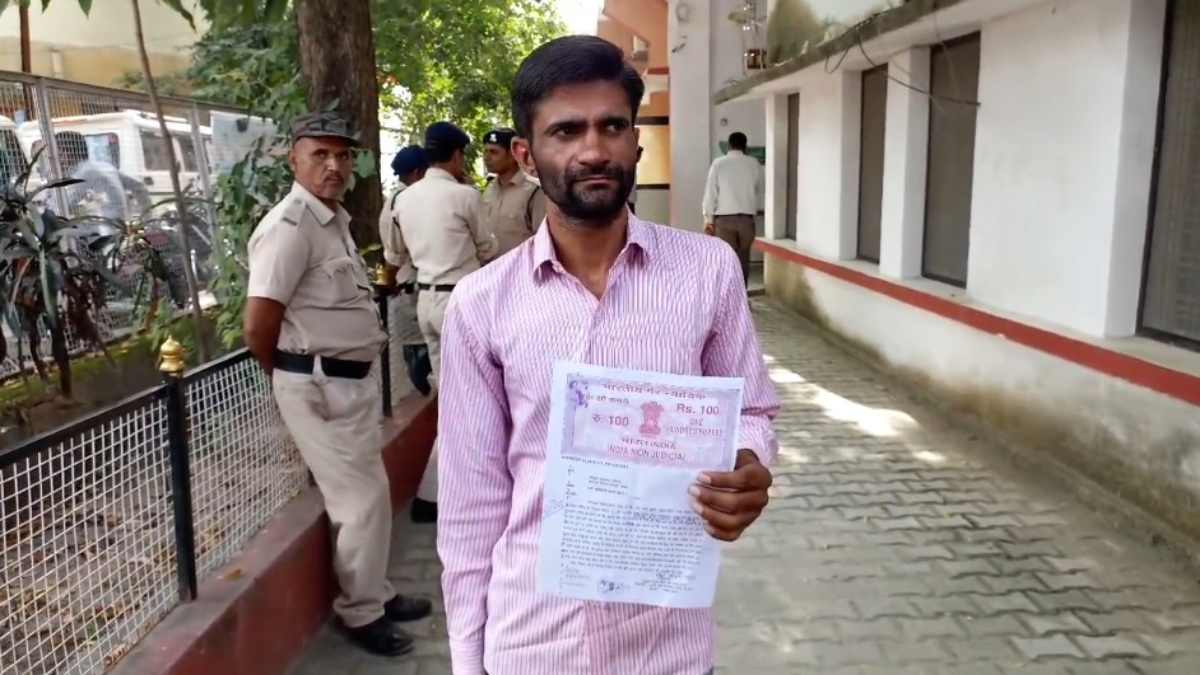 दबंगों की गुंडागर्दी से परेशान युवक: हिंदू धर्म छोड़कर मुस्लिम धर्म अपनाने की मांगी अनुमति, कलेक्टर को आवेदन सौंप कही ये बात…