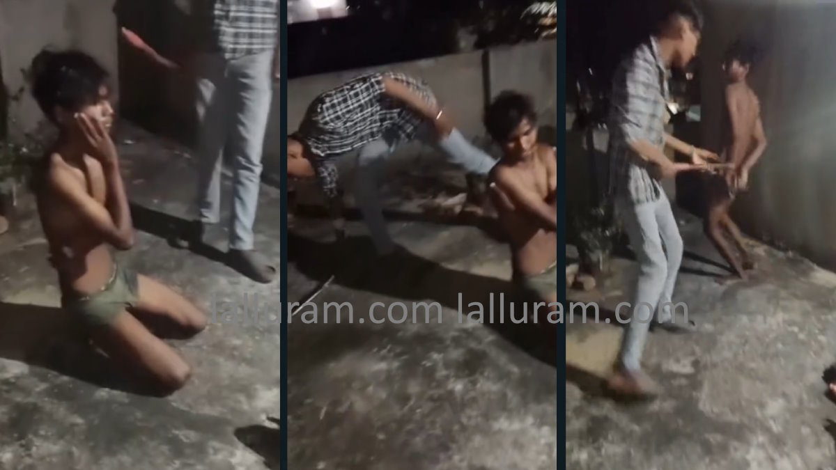 गांजा पीने के विवाद पर नाबालिग को अधनंगा कर की बेरहमी से पिटाई, देखिए वायरल वीडियो…