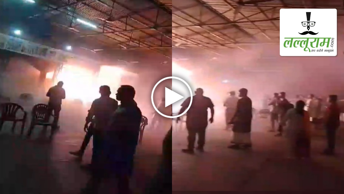 CG BREAKING: क्रिश्चियन कम्युनिटी चर्च में म्यूजिक प्रतियोगिता के दौरान लगी आग, मौके पर मचा हड़कंप, देखें VIDEO