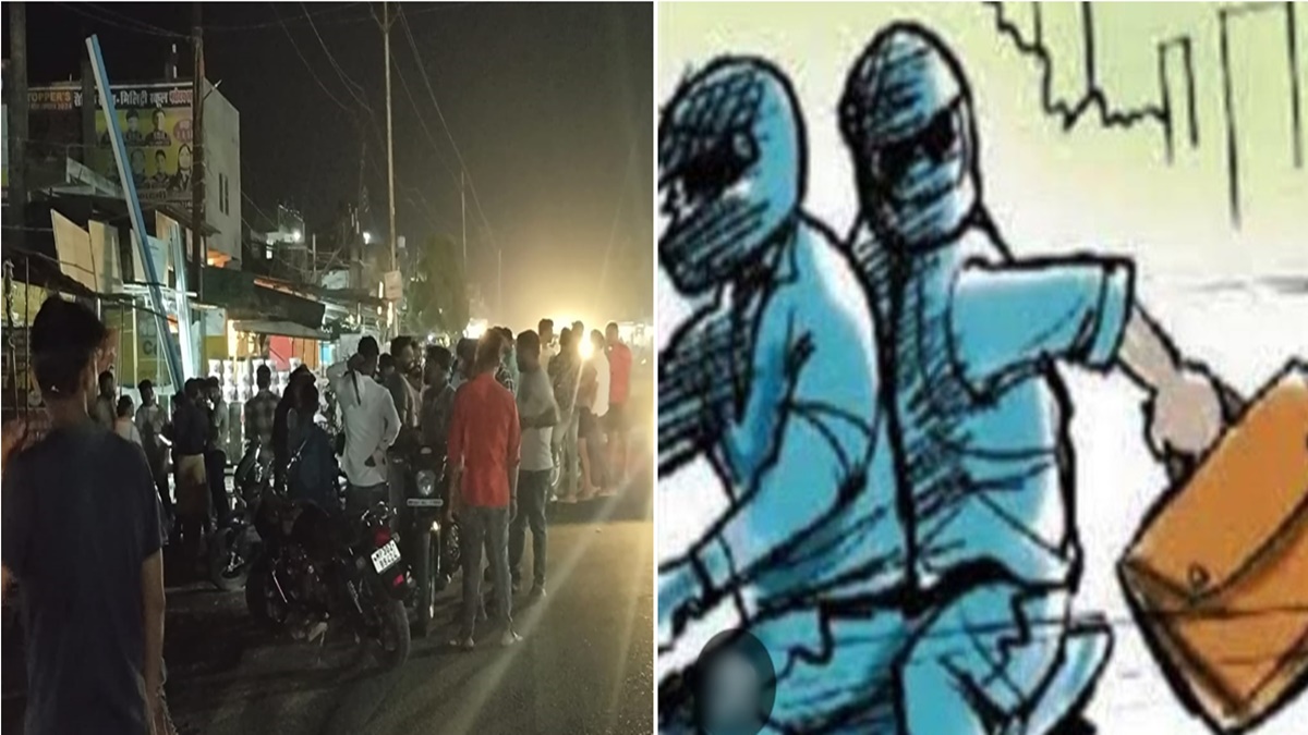 MP में सराफा व्यापारी से बीच बाजार लाखों की लूट: दुकान बंद करने के दौरान पहुंचे नकाबपोश बदमाश, जेवर से भरा बैग लेकर हुए फरार 